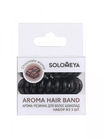 Solomeya Арома-резинка для волос Шоколад / Aroma hair band Chocolate, набор из 3 шт